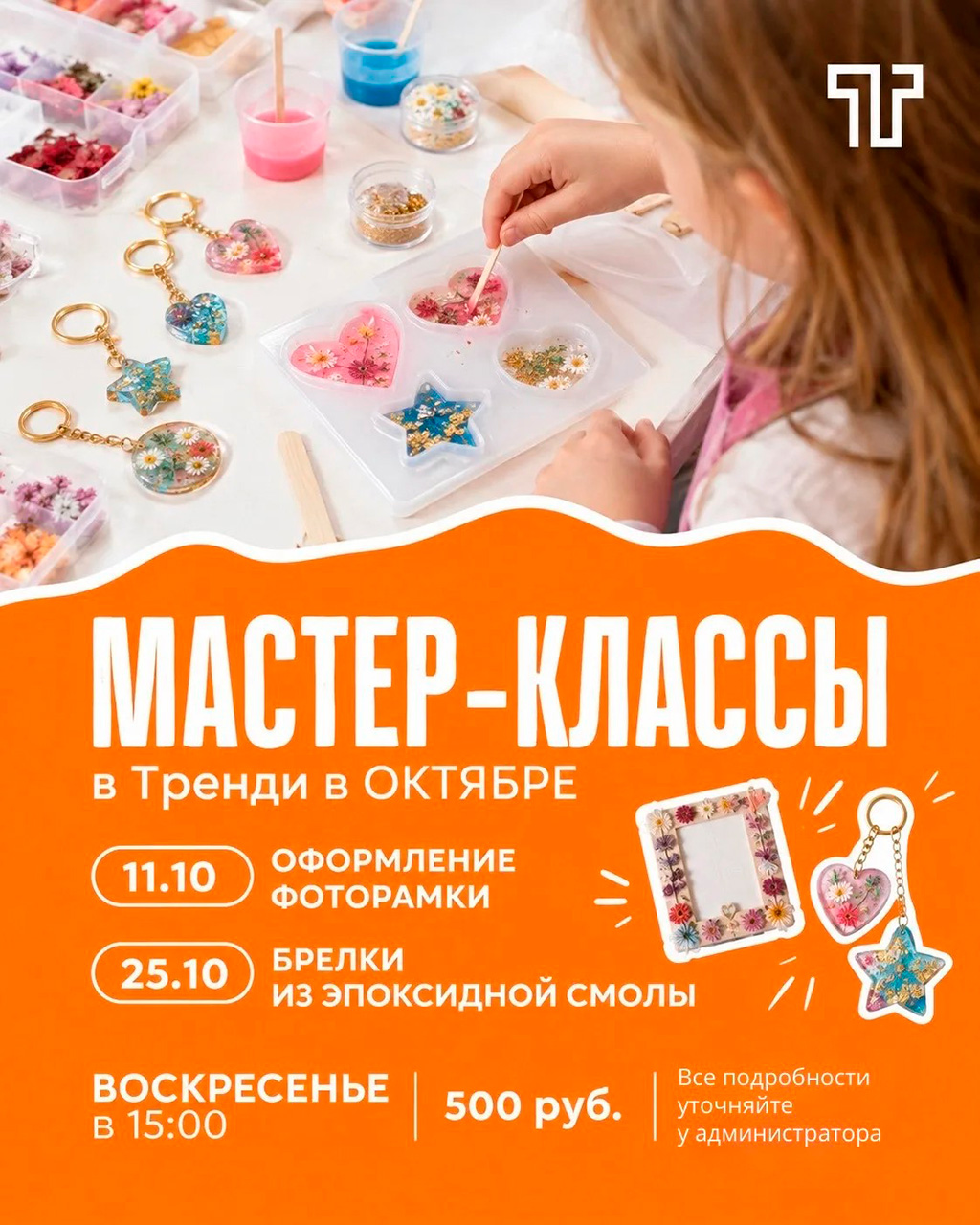 Афиша